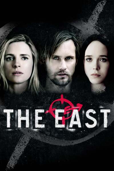 აღმოსავლეთი ქართულად - The East