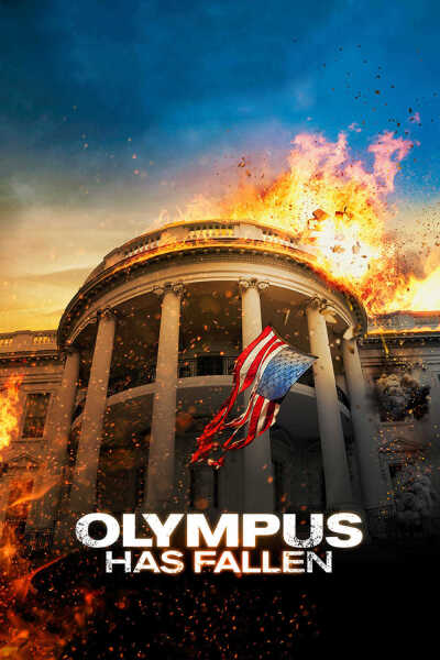ოლიმპის დაცემა ქართულად - Olympus Has Fallen
