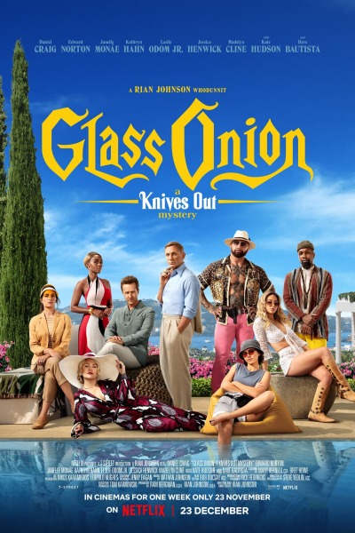 დანების ამოღება 2 ქართულად - Glass Onion: A
