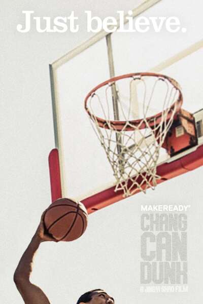 ჩანის შეუძლია ჩაგდება ქართულად - Chang Can Dunk