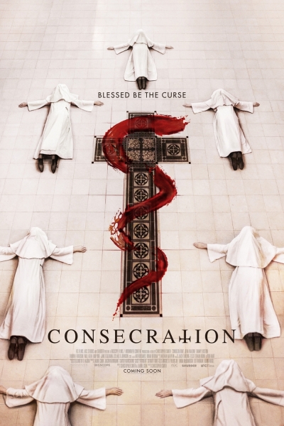 შეწირვა ქართულად - Consecration