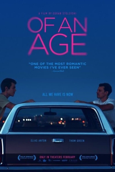 ეპოქა ქართულად - Of an Age