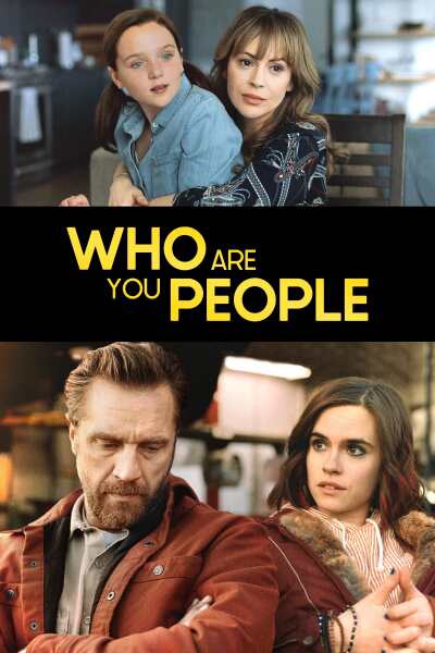 ვინ ხართ ადამიანებო? ქართულად - Who Are You People