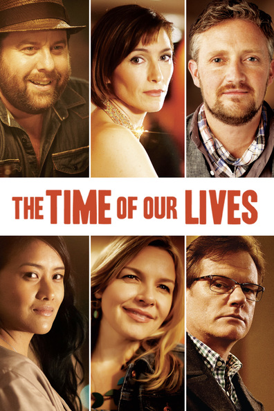 ჩვენი ცხოვრების წლები ქართულად - The Time of Our