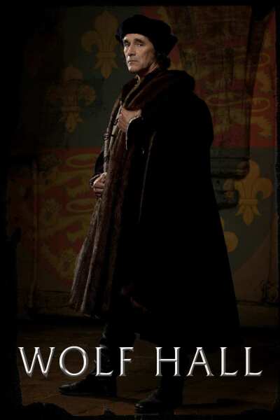 მგლის დარბაზი ქართულად - Wolf Hall