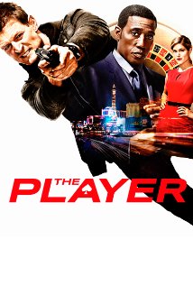 მოთამაშე ქართულად - The Player