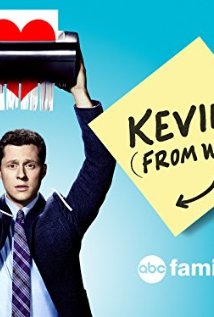 კევინი სამსახურიდან ქართულად - Kevin from Work