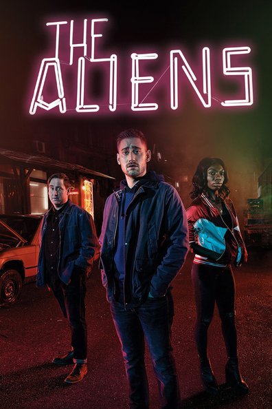 უცხოები ქართულად - The Aliens