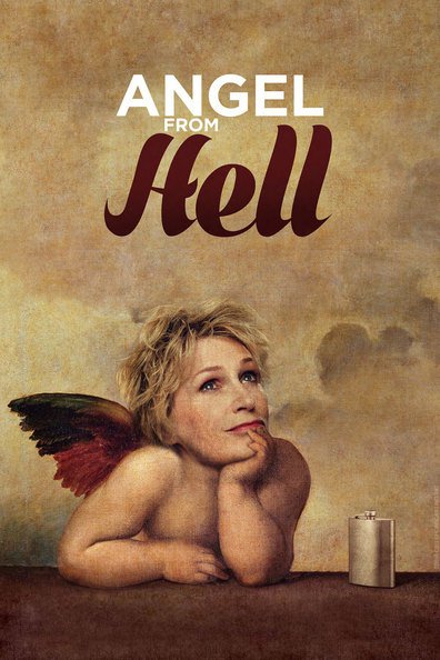 ანგელოზი ჯოჯოხეთიდან ქართულად - Angel from Hell