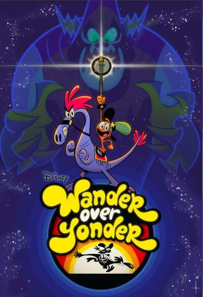 ვონდერი აქ და იქ ქართულად - Wander Over Yonder