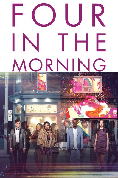 დილის 4 საათი ქართულად - Four in the Morning