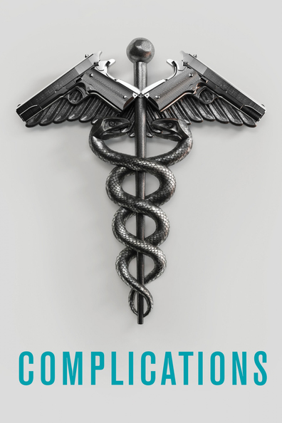 სირთულეები ქართულად - Complications
