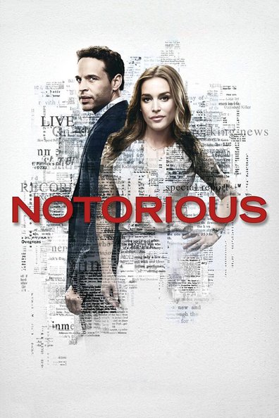 გამოუსწორებელი ქართულად - Notorious