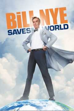 Bill Nye Saves the World ქართულად - Билл Най