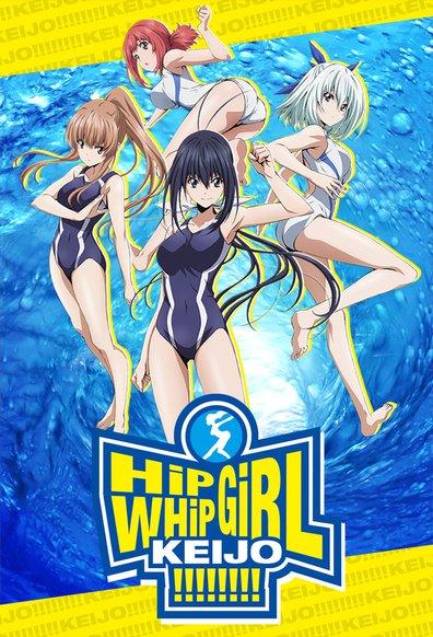 Hip Whip Girl: Keijo!!!!!!