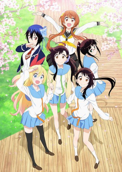 Nisekoi ქართულად - Притворная любовь