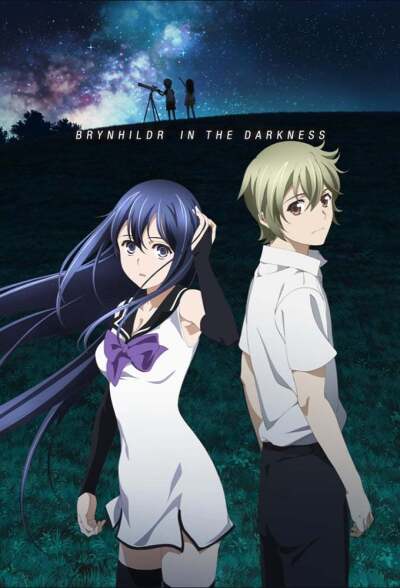 შავი პოლუსი ქართულად - Brynhildr in the Darkness