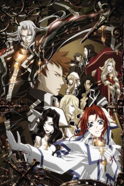 სამების სისხლი ქართულად - Trinity Blood