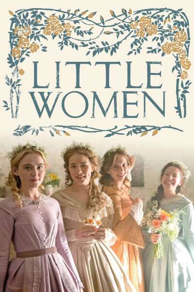 პატარა ქალები ქართულად - Little Women