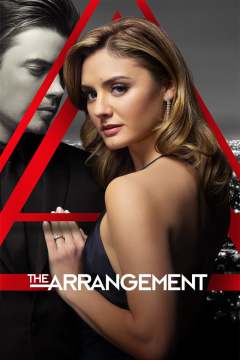 შეთანხმება ქართულად - The Arrangement