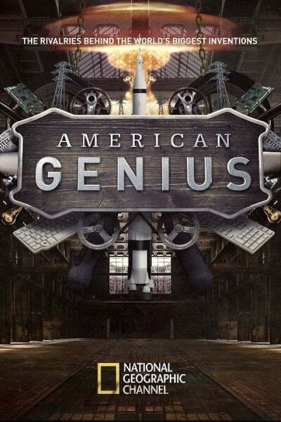 ამერიკელი გენიოსი ქართულად - American Genius