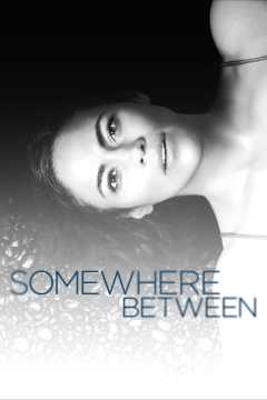 სადღაც შორის ქართულად - Somewhere Between