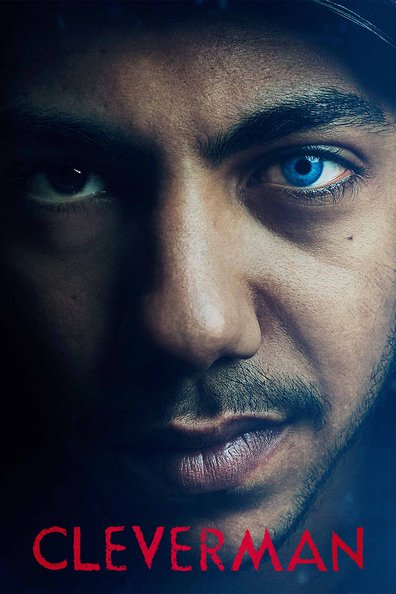 ჭკვიანი ადამიანი ქართულად - Cleverman