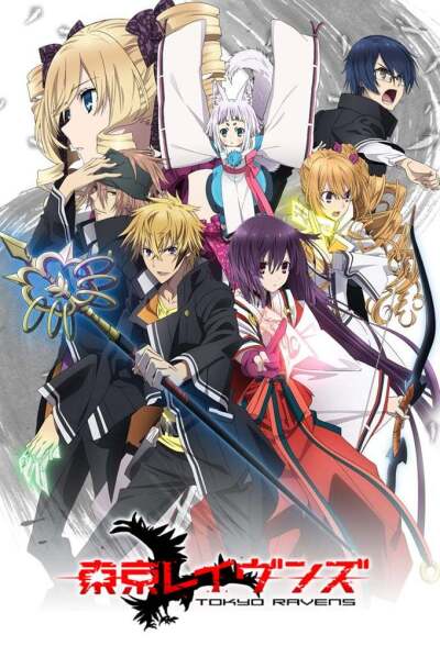 ყორნები ტოკიოდან ქართულად - Tokyo Ravens