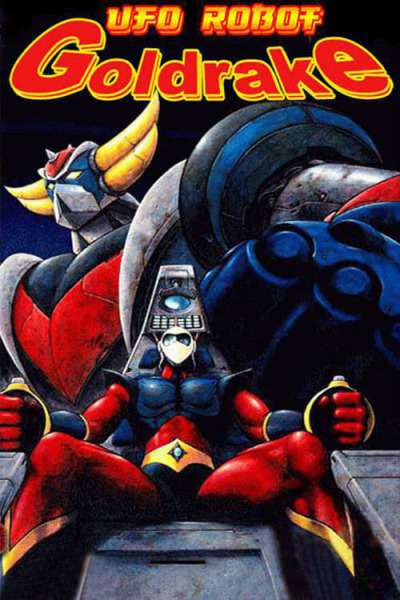 გრენდაიზერი ქართულად - UFO Robot Grendizer