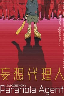 აგენტი პარანოია ქართულად - Paranoia Agent