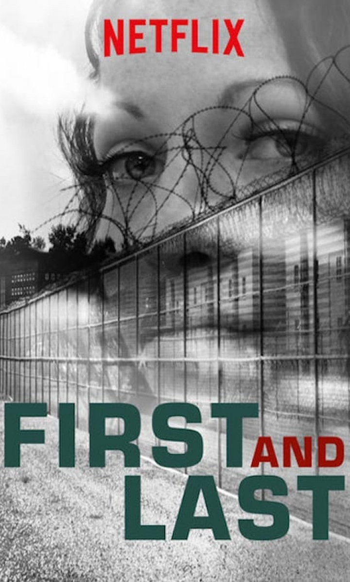 პირველი და უკანასკნელი ქართულად - First and Last
