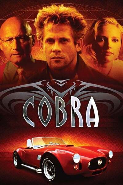 კობრა ქართულად - Cobra