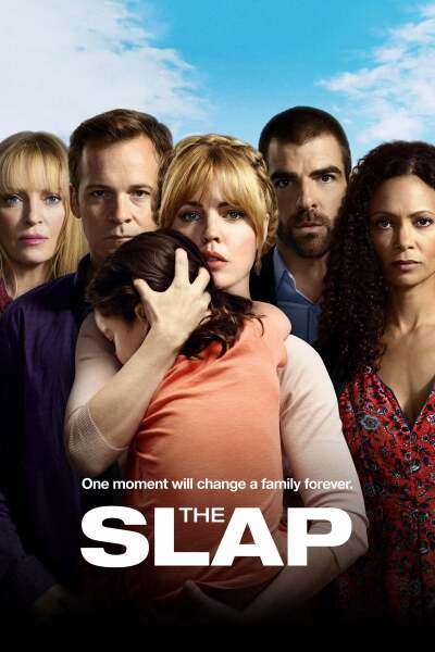 გალაწუნება ქართულად - The Slap