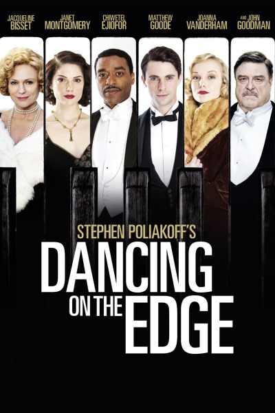ცეკვები ზღვარზე ქართულად - Dancing on the Edge