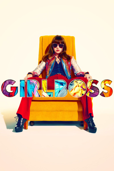 ბოსი გოგო ქართულად - Girlboss