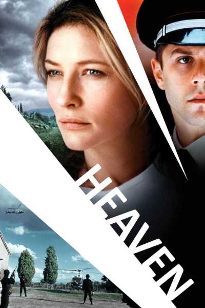 სამოთხე ქართულად - Heaven