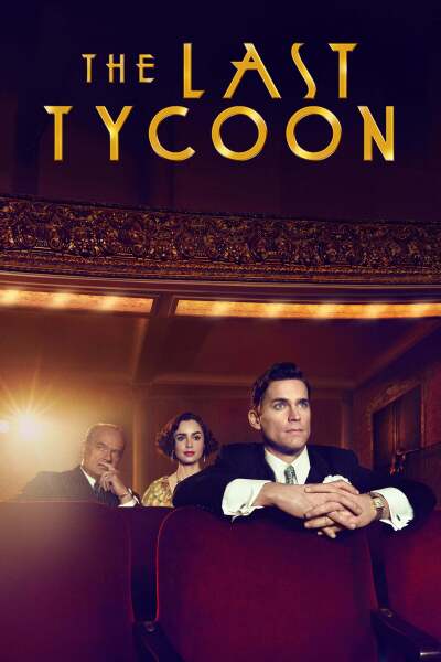 ბოლო მაგნატი ქართულად - The Last Tycoon