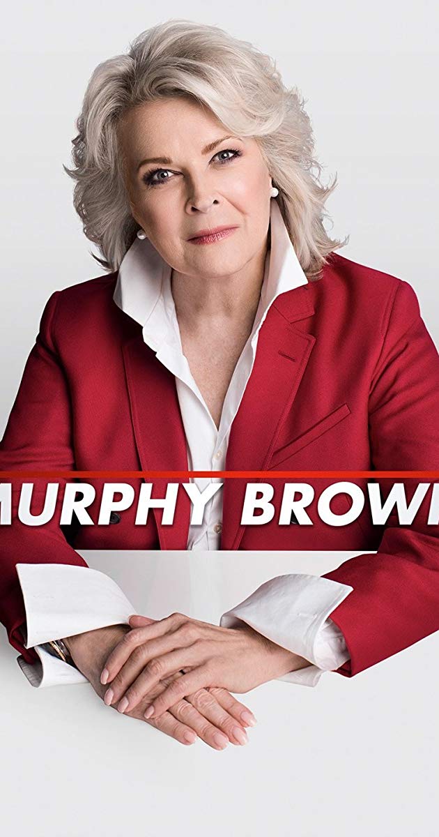 მერფი ბრაუნი ქართულად - Murphy Brown