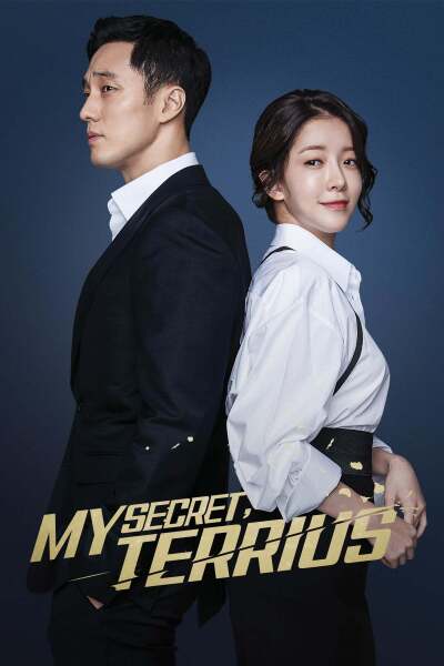 რაღაც ჩემს უკან ქართულად - My Secret Terrius