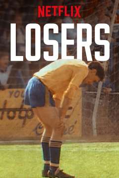 წაგებულები ქართულად - Losers