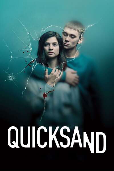 ჭანჭრობი ქართულად - Quicksand
