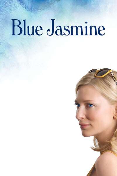 სევდიანი ჟასმინი ქართულად - Blue Jasmine