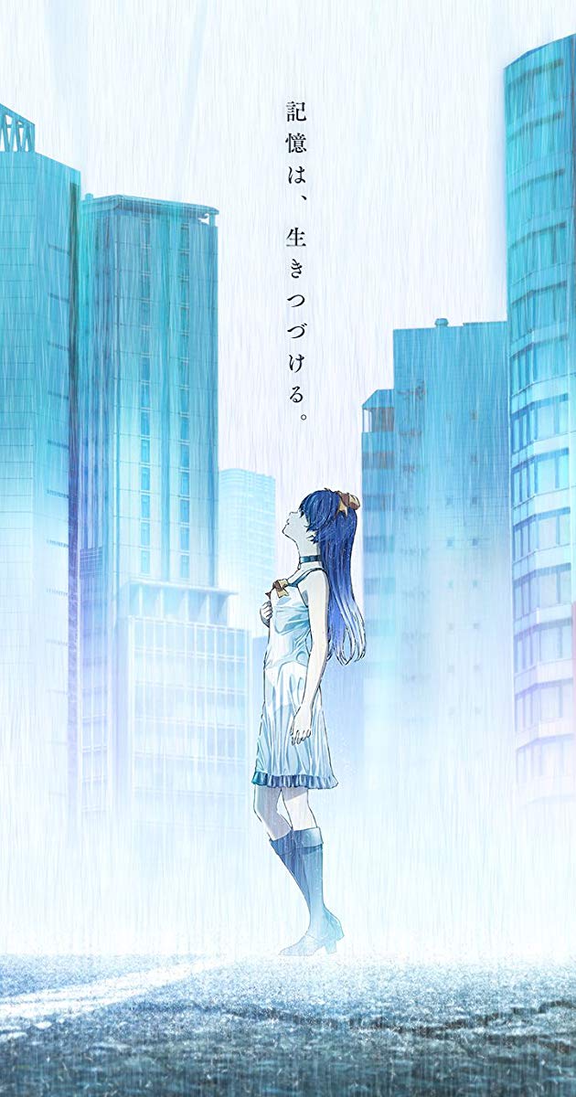 Afterlost: Where I End and You Begin