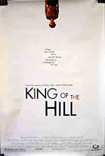 მთის მეფე ქართულად - King of the Hill