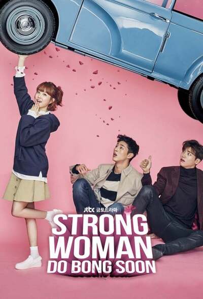 ძლიერი ქალი დო ბონგ სუნი ქართულად - Strong Girl