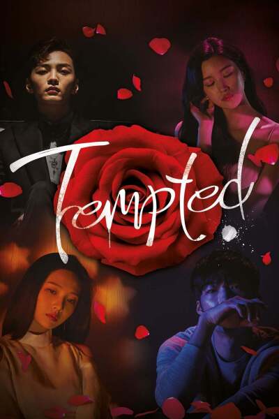 დიდი მაცდუნებელი ქართულად - Tempted