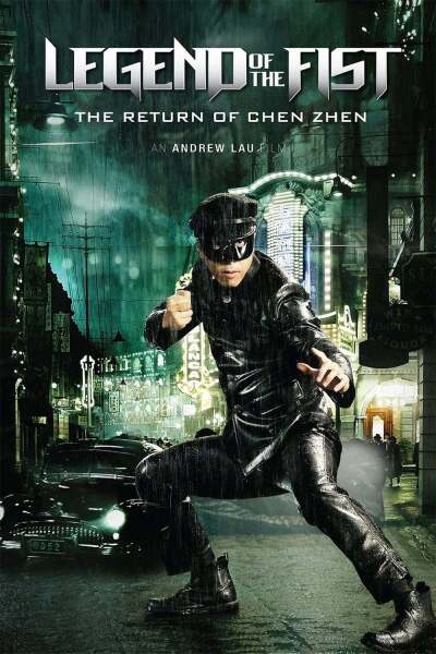ლეგენდა მუშტზე ქართულად - Legend of the Fist: The