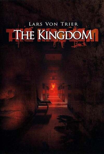 სამეფო ჰოსპიტალი ქართულად - The Kingdom