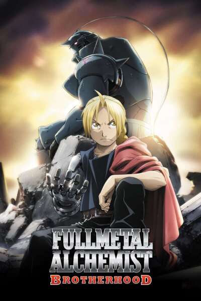 ალქიმიკოსების საძმო ქართულად - Fullmetal