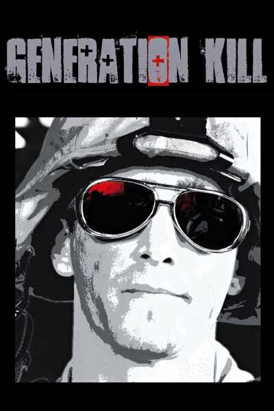 სიკვდილის თაობა ქართულად - Generation Kill